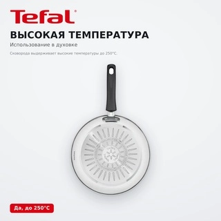 Сковорода-гриль Tefal Duetto+ G7334055 - фото 5