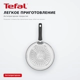 Сковорода-гриль Tefal Duetto+ G7334055 - фото 3