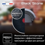 Сковорода TEFAL Black Stone 24см G2810472 - фото 8