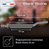 Сковорода TEFAL Black Stone 24см G2810472 - фото 10