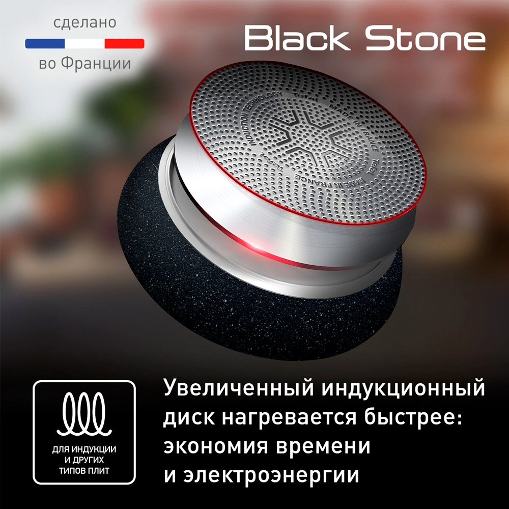 Сковорода TEFAL Black Stone 24см G2810472 - фото 7
