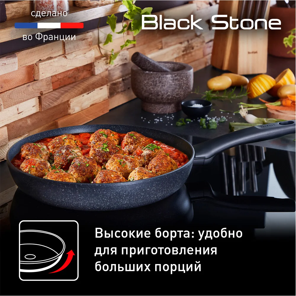 Сковорода TEFAL Black Stone 24см G2810472 - фото 9