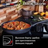 Сковорода TEFAL Black Stone 28см G2810672 - фото 9