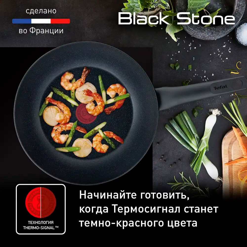 Табақ-вок TEFAL Black Stone G2811972 - фото 5