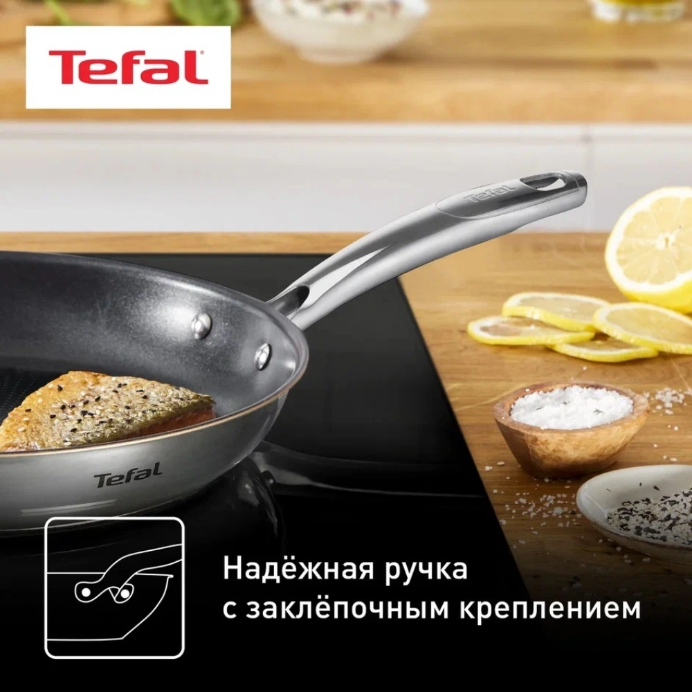 Сковорода Tefal Duetto+ 24см G7320434 - фото 9