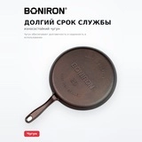 Сковорода блинная BONIRON B260/15-1 - фото 4
