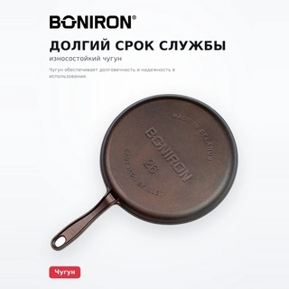 Сковорода блинная BONIRON B260/15-1 - фото 4