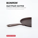 Сковорода блинная BONIRON B260/15-1 - фото 3