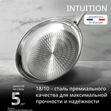 Сковорода Tefal Intuition 28 см, B8590635 B8590635 - фото 6