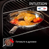 Сковорода Tefal Intuition 28 см, B8590635 B8590635 - фото 3