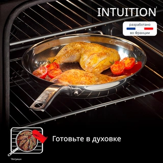 Сковорода Tefal Intuition 28 см, B8590635 B8590635 - фото 3