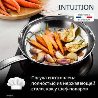 Сковорода Tefal Intuition 28 см, B8590635 B8590635 - фото 5