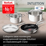 Сковорода Tefal Intuition 28 см, B8590635 B8590635 - фото 13