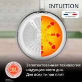 Сковорода Tefal Intuition 28 см, B8590635 B8590635 - фото 9