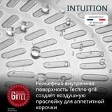 Сковорода Tefal Intuition 28 см, B8590635 B8590635 - фото 12