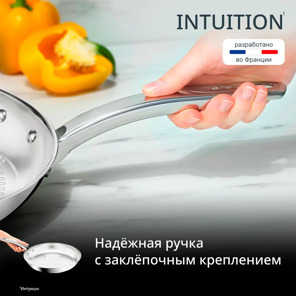 Сковорода Tefal Intuition 28 см, B8590635 B8590635 - фото 8