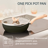 Сковорода Tefal One Pick Pot Pan 22 см (G1662504) - фото 7