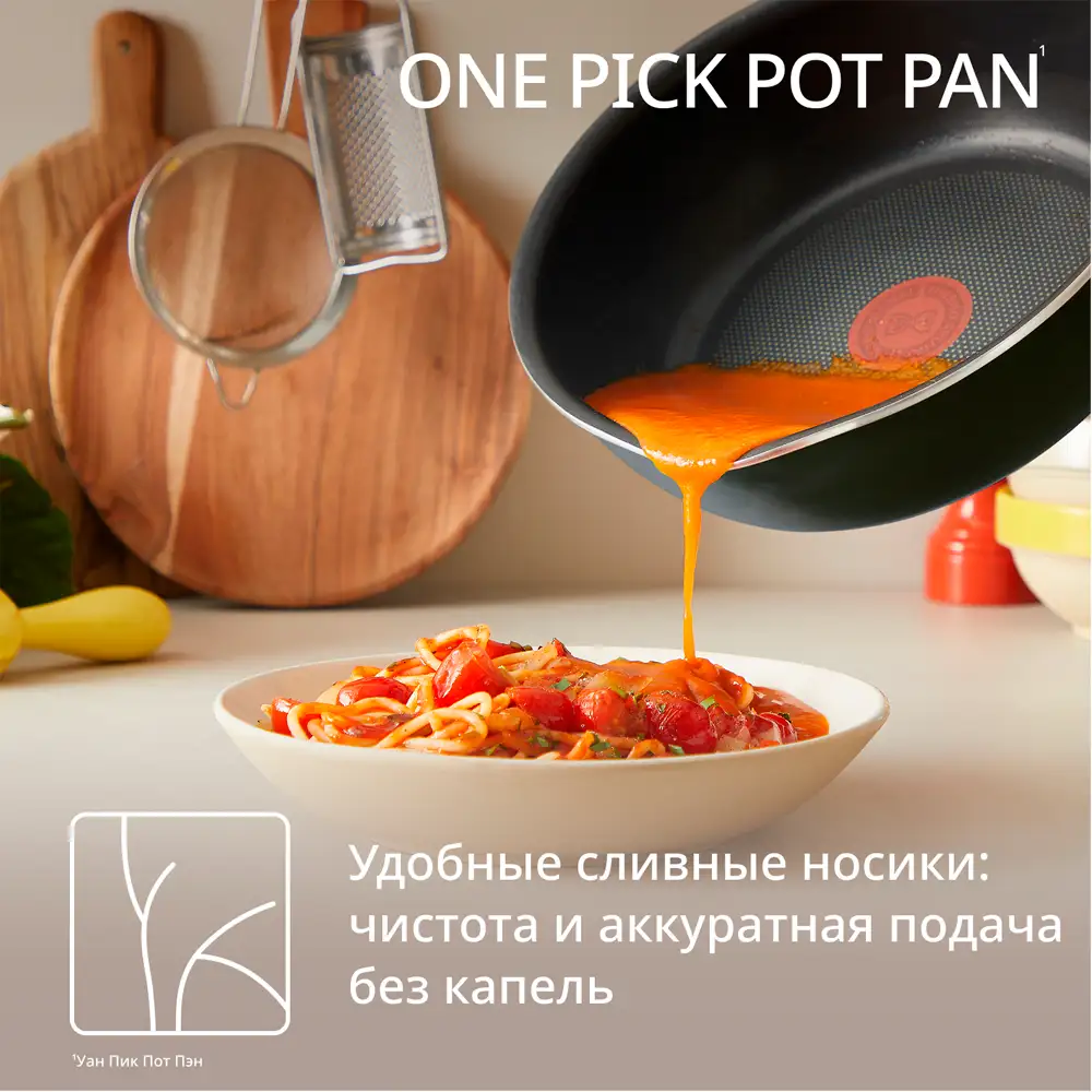 Сковорода Tefal One Pick Pot Pan 22 см (G1662504) - фото 8
