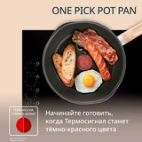 Сковорода Tefal One Pick Pot Pan 22 см (G1808604) - фото 5