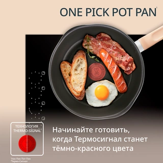 Сковорода Tefal One Pick Pot Pan 22 см (G1808604) - фото 5