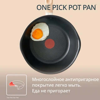 Сковорода Tefal One Pick Pot Pan 22 см (G1808604) - фото 4