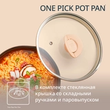 Сковорода Tefal One Pick Pot Pan 22 см (G1808604) - фото 8