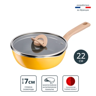 Сковорода Tefal One Pick Pot Pan 22 см (G1808604)