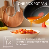 Сковорода Tefal One Pick Pot Pan 22 см (G1808604) - фото 7