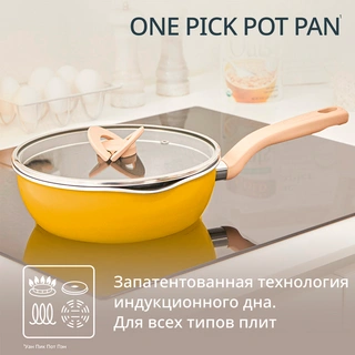 Сковорода Tefal One Pick Pot Pan 22 см (G1808604) - фото 6