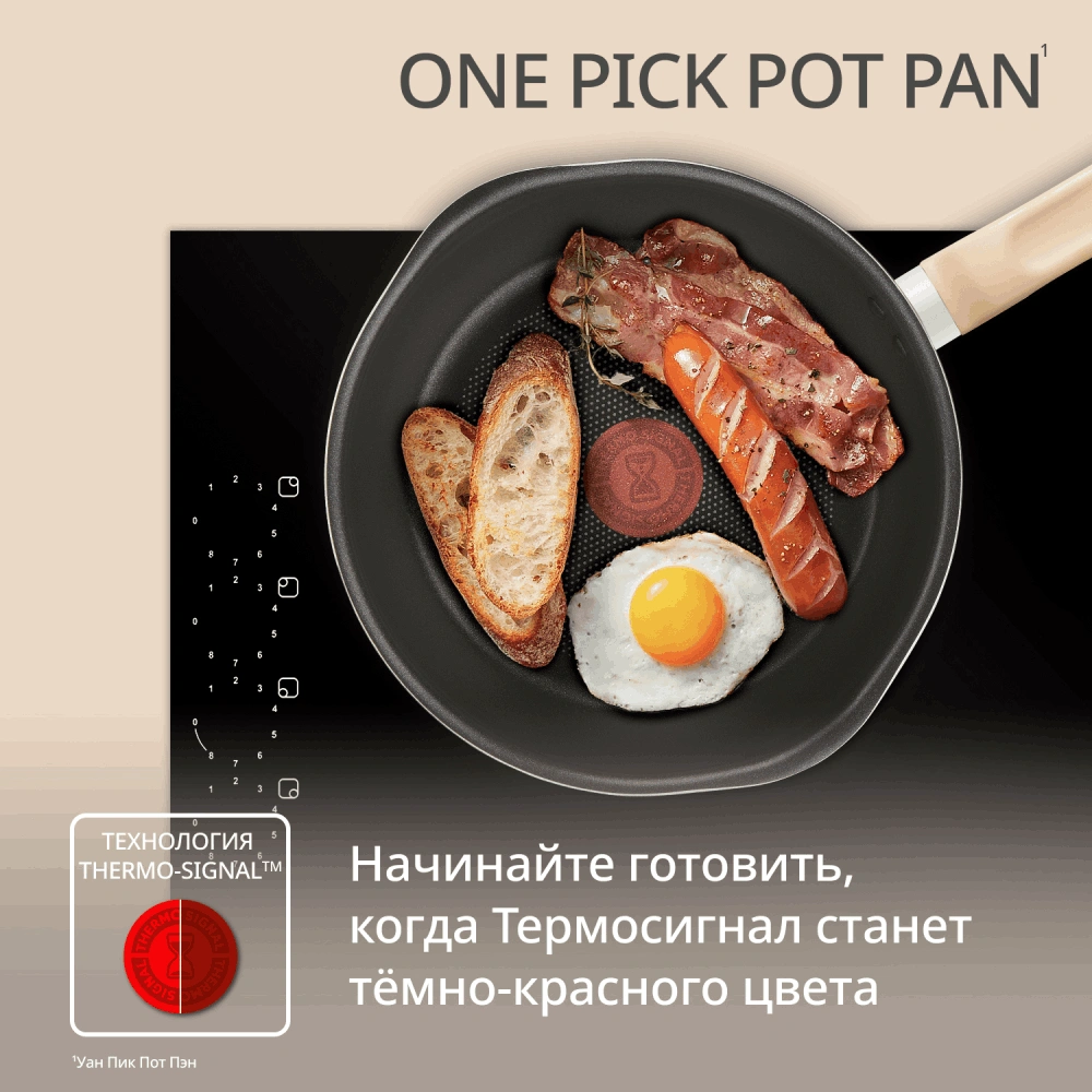 Сковорода Tefal One Pick Pot Pan G1678704, 24 см - фото 6