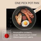 Сковорода Tefal One Pick Pot Pan G1678704, 24 см - фото 6