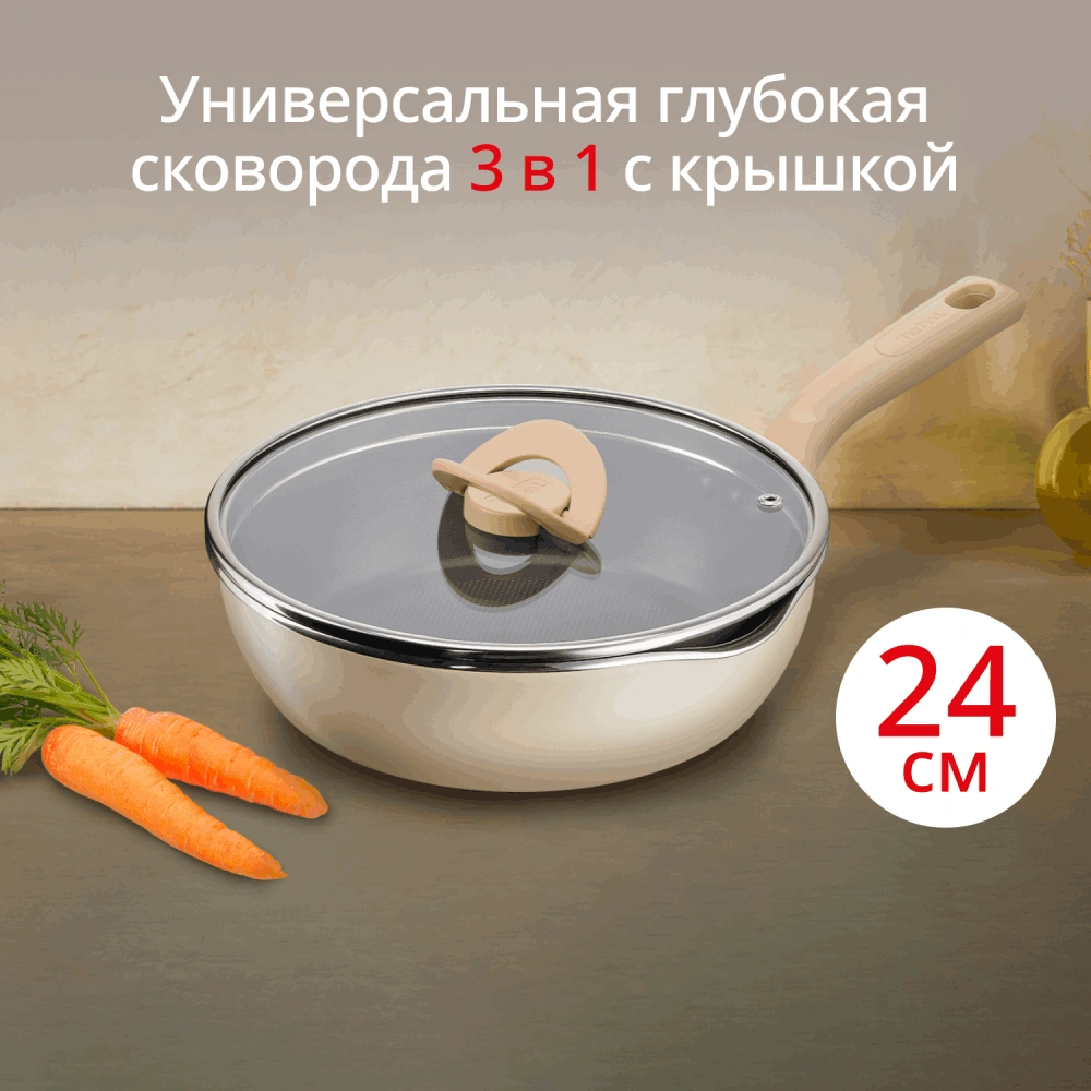 Сковорода Tefal One Pick Pot Pan G1678704, 24 см - фото 3