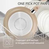 Сковорода Tefal One Pick Pot Pan G1678704, 24 см - фото 10