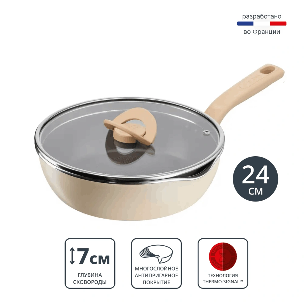 Сковорода Tefal One Pick Pot Pan G1678704, 24 см - фото 2