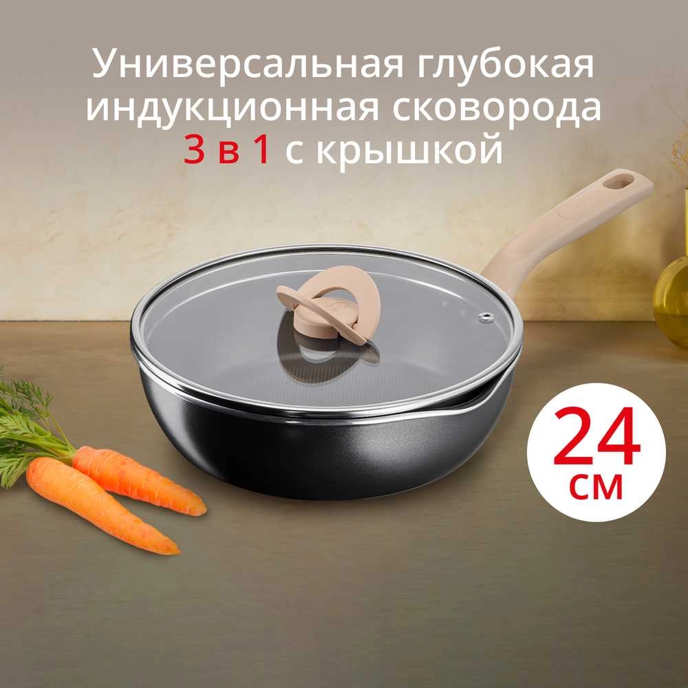 Сковорода Tefal One Pick Pot Pan G1668704, 24 см - фото 3