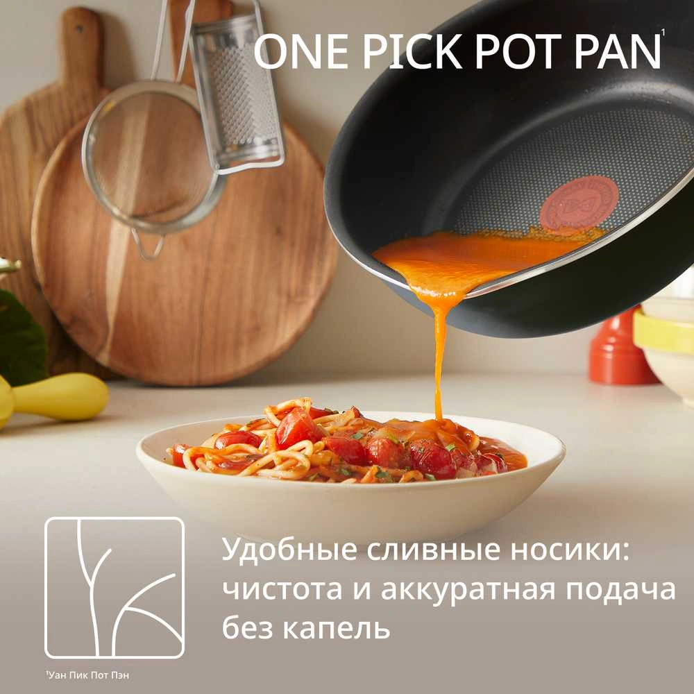 Сковорода Tefal One Pick Pot Pan G1668704, 24 см - фото 8