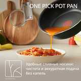 Сковорода Tefal One Pick Pot Pan G1668704, 24 см - фото 8