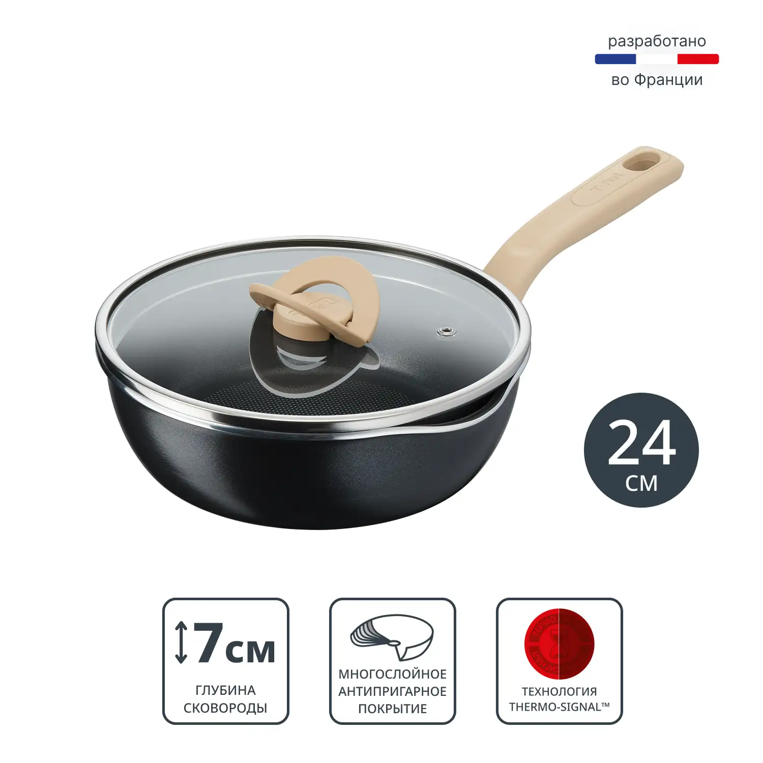 Сковорода Tefal One Pick Pot Pan G1668704, 24 см - фото 2