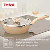 Сковорода Tefal One Pick Pot Pan G1672504, 22 см - фото 6