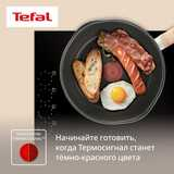 Сковорода Tefal One Pick Pot Pan G1672504, 22 см - фото 7