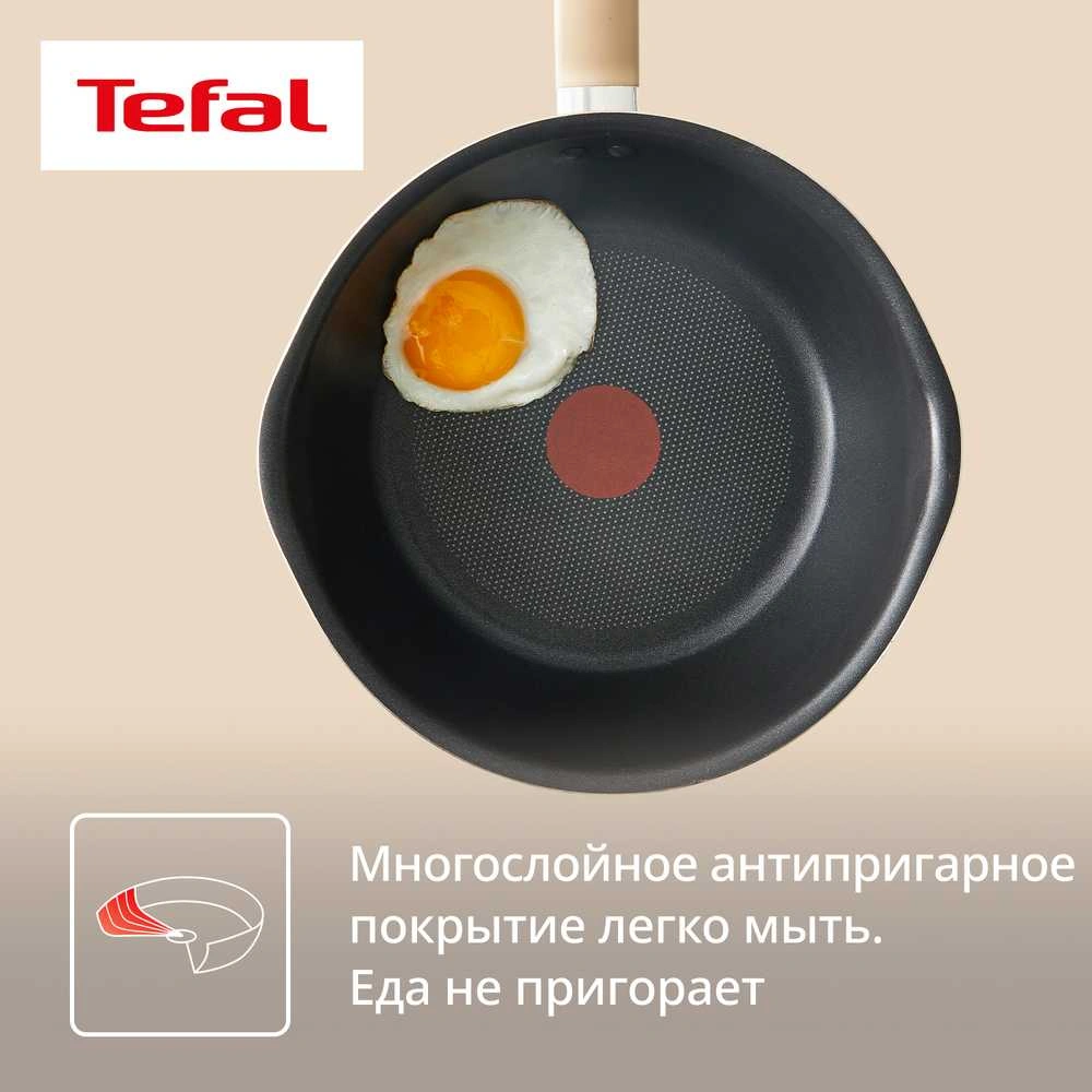 Сковорода Tefal One Pick Pot Pan G1672504, 22 см - фото 5