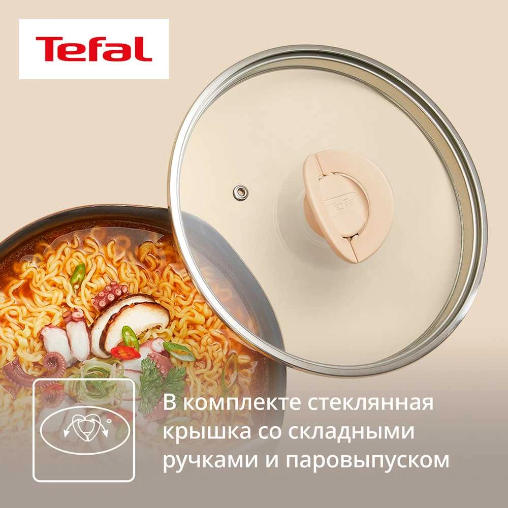 Сковорода Tefal One Pick Pot Pan G1672504, 22 см - фото 9