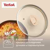 Сковорода Tefal One Pick Pot Pan G1672504, 22 см - фото 9