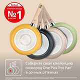 Сковорода Tefal One Pick Pot Pan G1672504, 22 см - фото 12