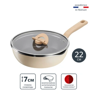 Сковорода Tefal One Pick Pot Pan G1672504, 22 см - фото 2