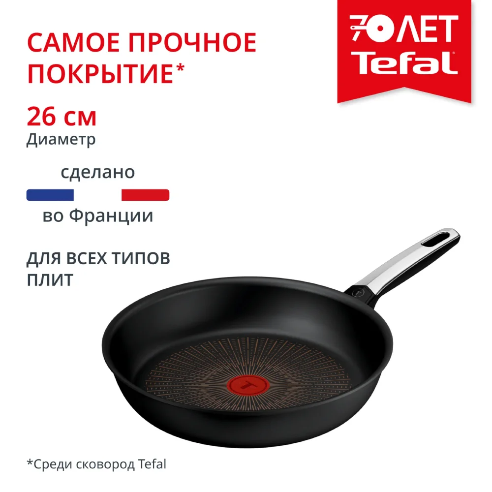 Сковорода Tefal Excellence Fusion G3380502 - фото 2