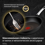 Сковорода Tefal Excellence Fusion G3380502 - фото 4
