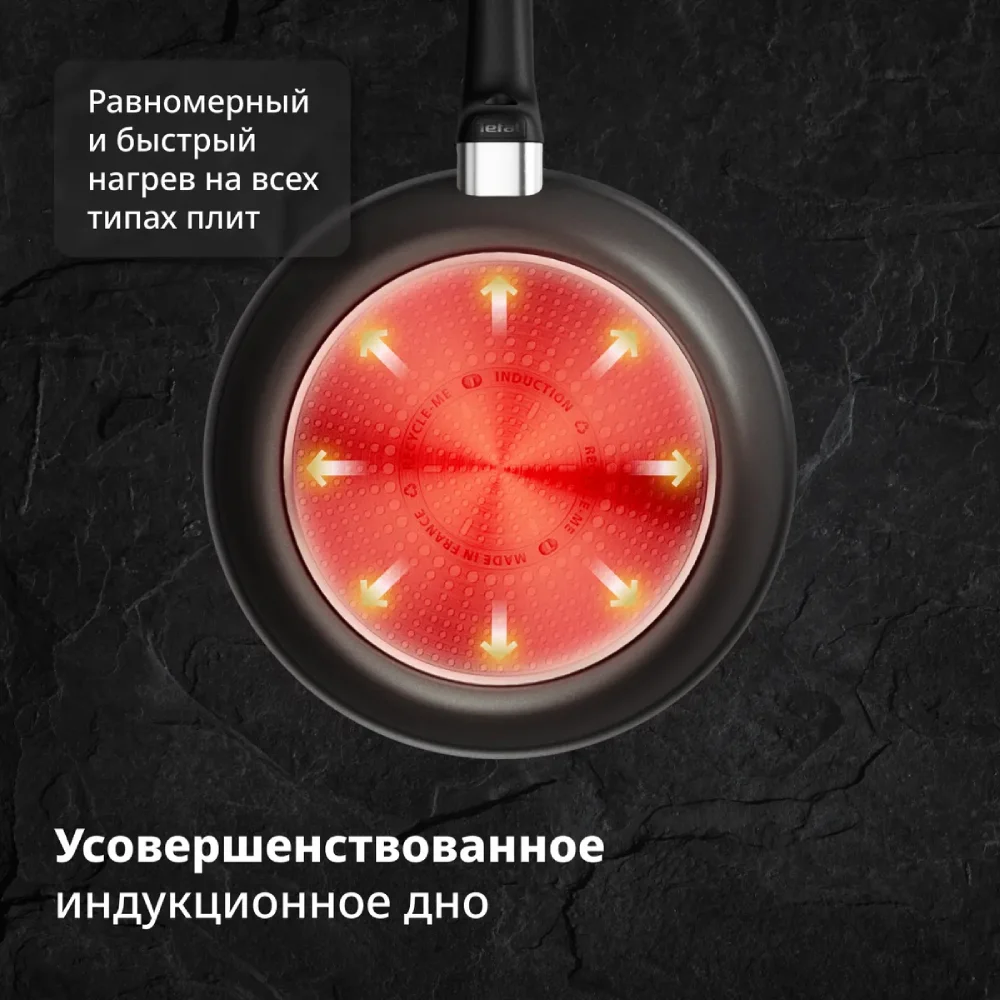 Сковорода Tefal Excellence Fusion G3380502 - фото 6