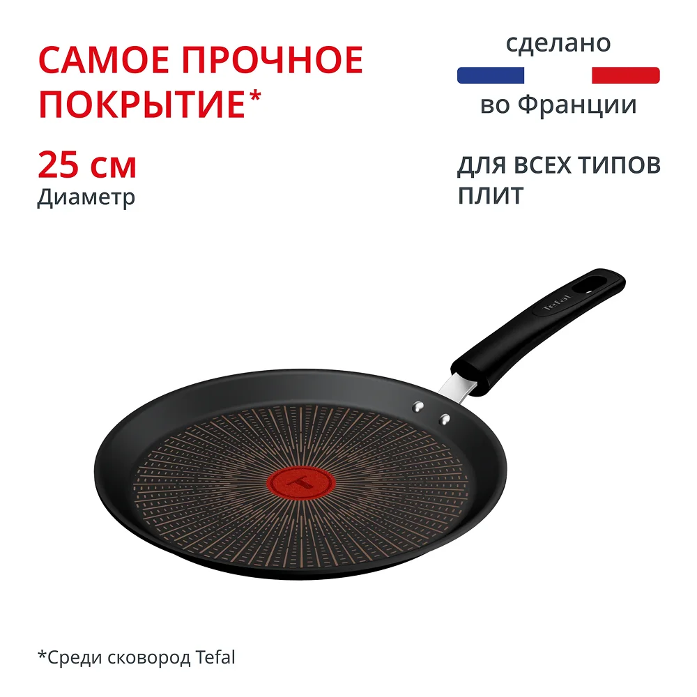 Сковорода Tefal Excellence Fusion G3383802 - фото 12