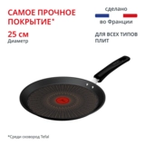 Сковорода Tefal Excellence Fusion G3383802 - фото 12